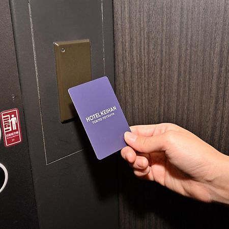 Hotel Keihan Tokyo Yotsuya Zewnętrze zdjęcie