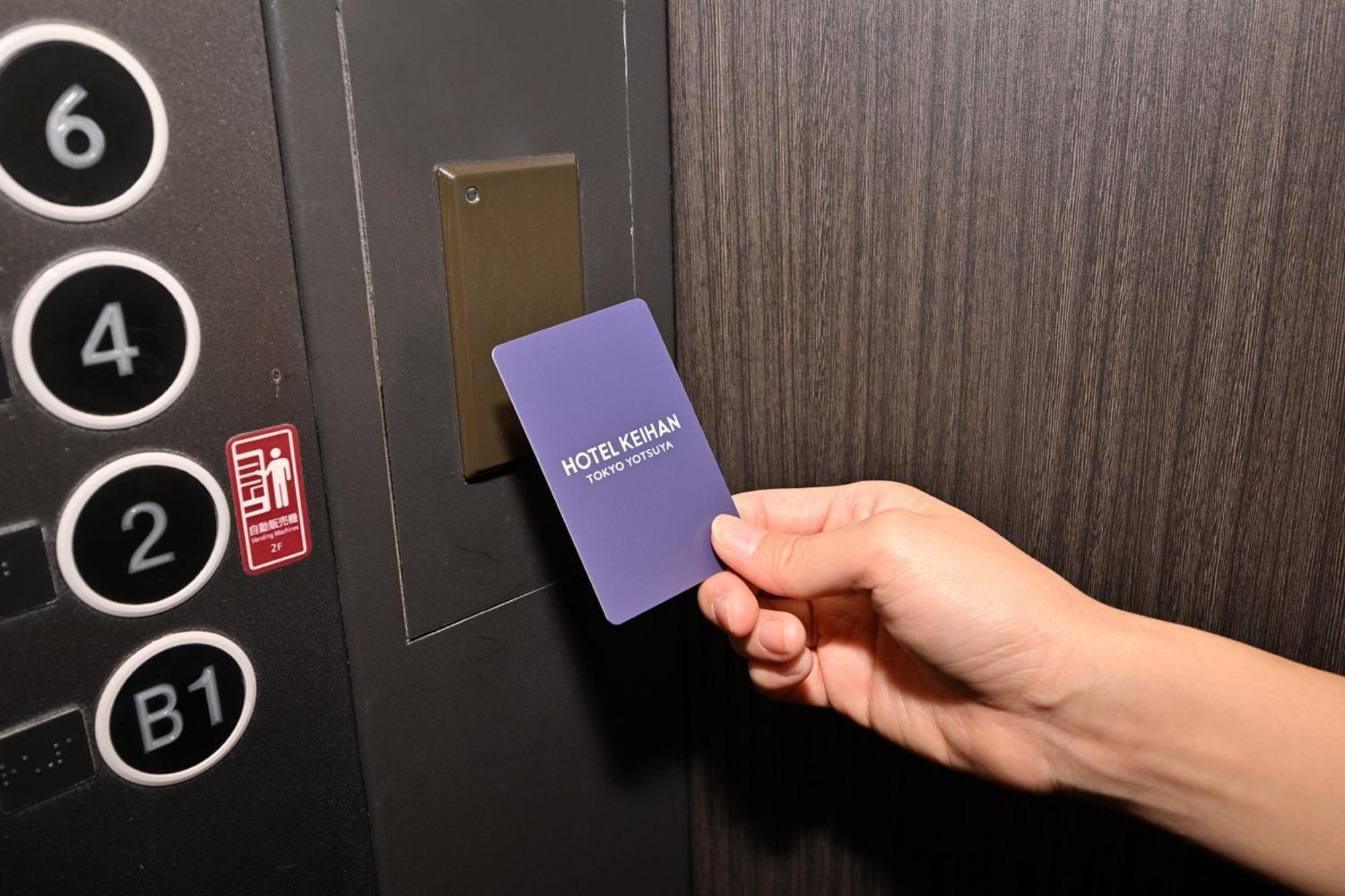 Hotel Keihan Tokyo Yotsuya Zewnętrze zdjęcie